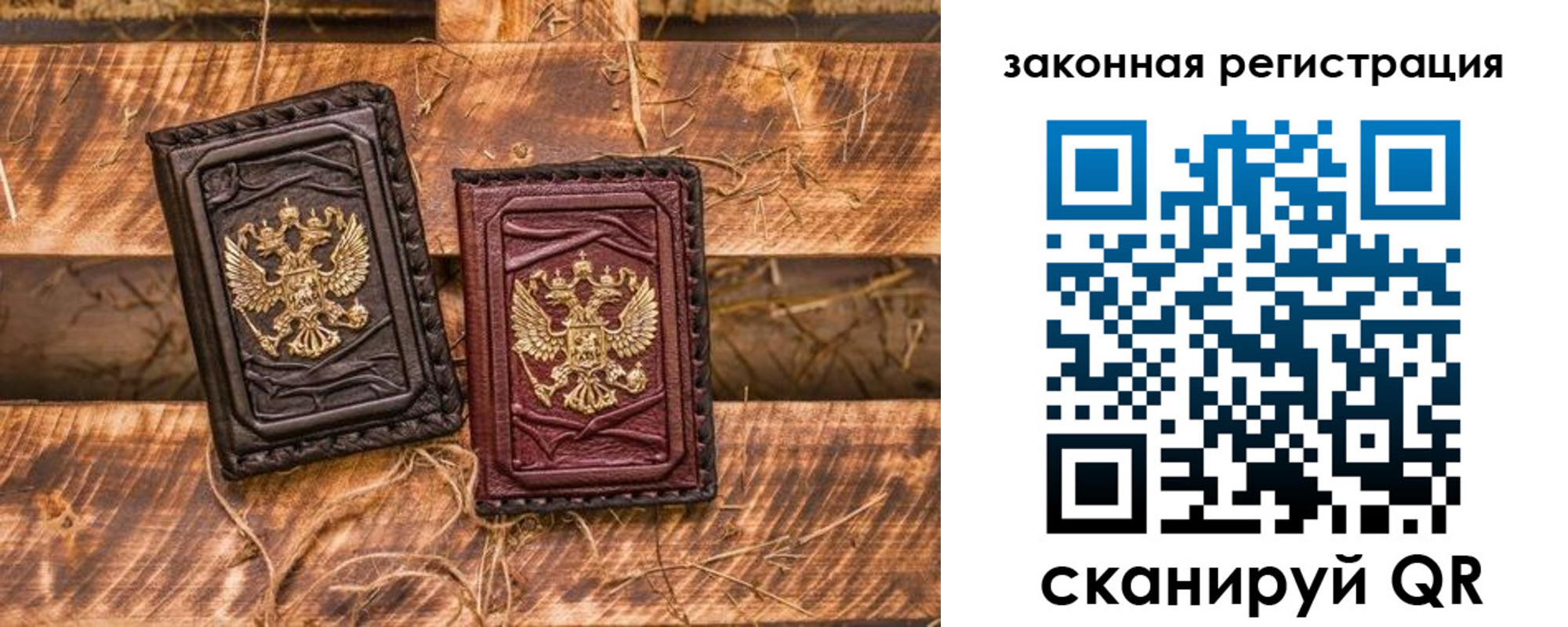 временная прописка в Невеле